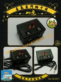 2 channel stereo audio switch , Application: （1）1 output -2 input（A or B） （2）1 input-2 output（A or B） （3）All OFF（Mute）  Stereo in and stereo out. With a 3.5mm gold plated cable free.(1 meter)  #Shipping by registered airmail of post.(with tracking number).